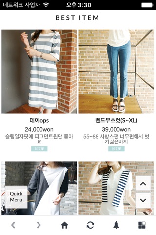 모니카룸 screenshot 3