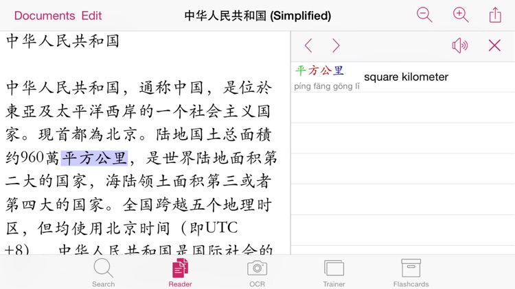 KTdict C-E (Chinese-English dictionary)