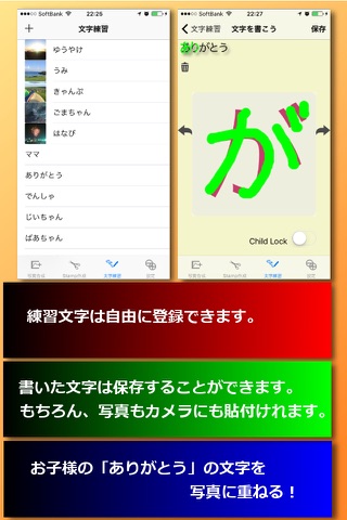 HatsuMoji -Playing with photo- screenshot 4