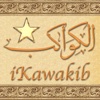 iKawakib - Duat Kiram & Hudud Izam Tarikh