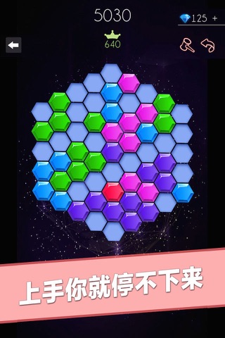 Hex Crush -Merged! 1010! Block! Hexa Puzzle screenshot 2