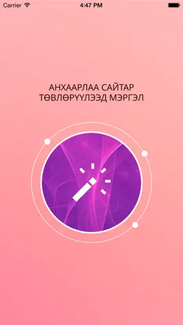 Game screenshot Мэргэ mod apk