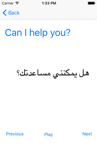 Learn Arabic in 24 Hours screenshot 2