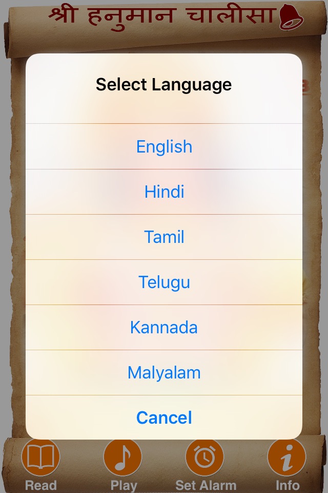 HanumanChalisa_MultiLingual screenshot 2