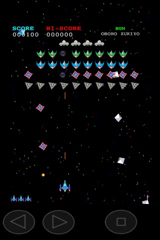 Nostalgic UFO Battler screenshot 2
