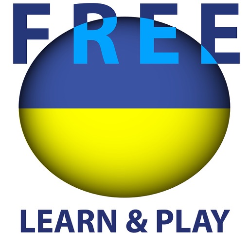 Learn and play Ukrainian free - Educational game. Words from different topics in pictures with pronunciation iOS App