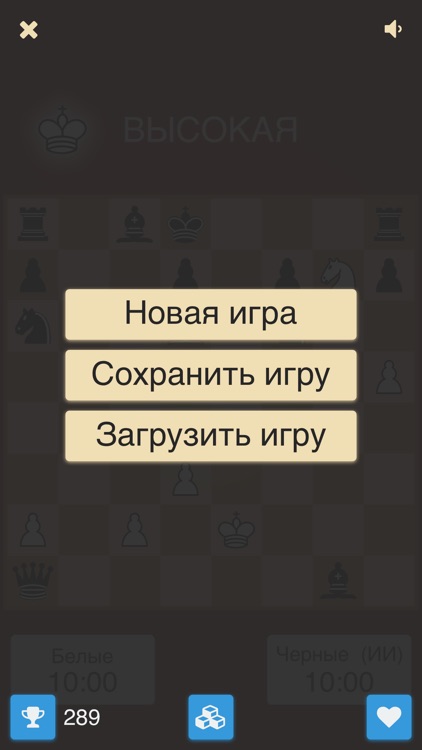 Шахматы премия screenshot-3