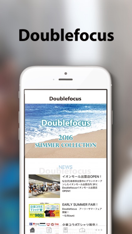 Doublefocus(ダブルフォーカス)公式アプリ