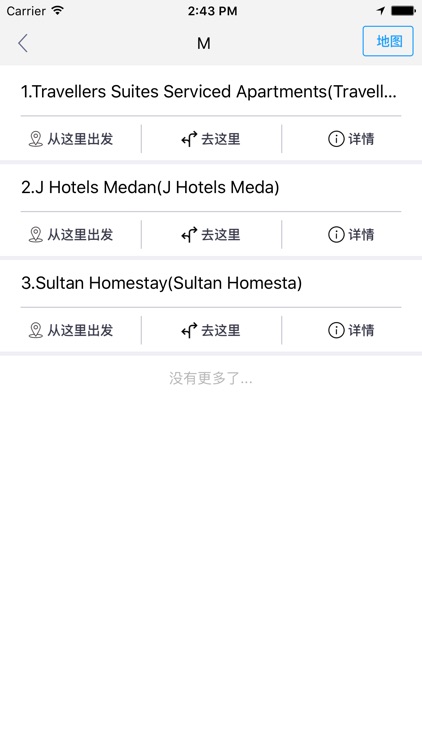 棉兰中文离线地图-印度尼西亚离线旅游地图支持步行自行车模式