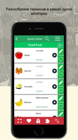Game screenshot Говорите на итальянском языке apk