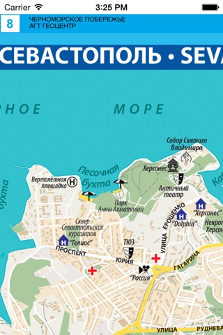 Берег Чёрного моря screenshot 3