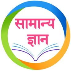 Activities of GK in Hindi