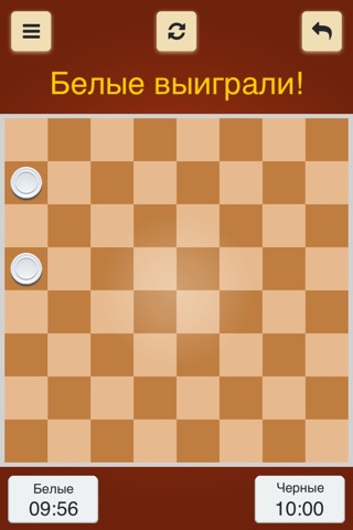 Русские шашки премия screenshot 3