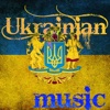 Ukrainian MUSIC Online Radio