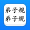 ----【大字点读机】系列 ----