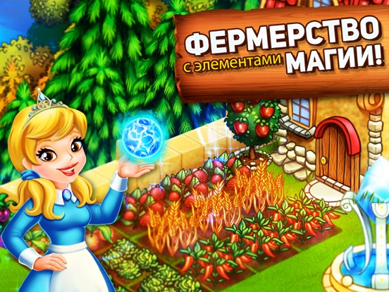 Затонувшие секреты на iPad