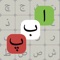 Learn the Persian alphabet with this easy to use application for iPhone