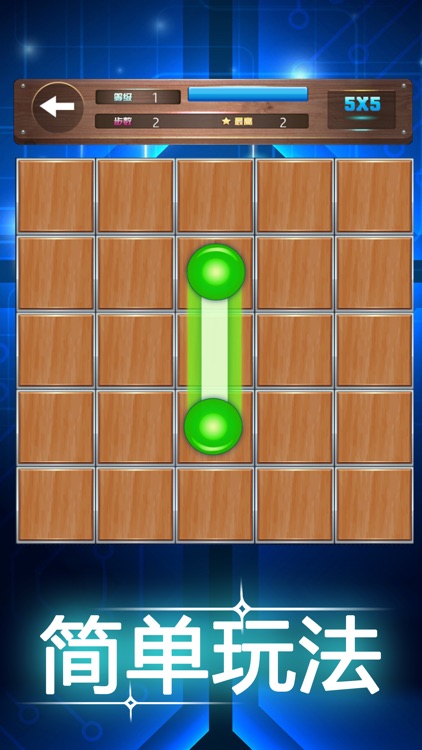 点点连连消(球球连线大作战BOB)