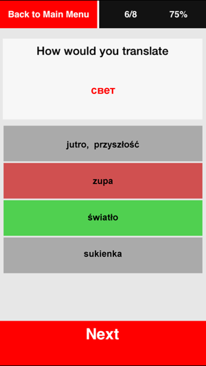 Efektywny Nauczyciel Rosyjskiego: poziom podstawowy(圖2)-速報App