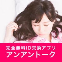 アンアントーク - 即会い希望、恋人・恋友探しの方にぴったりなID掲示板アプリ apk