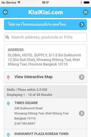 Thailand Map (KlaiKlai.com) screenshot 3