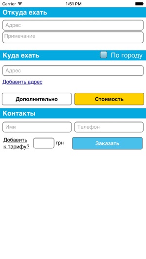 Santa Такси(圖1)-速報App