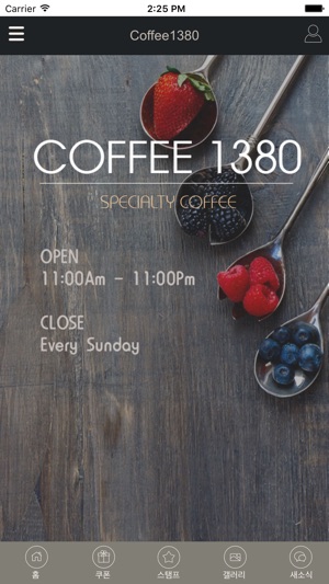 Coffee1380