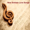 New Sinhala Love Songs