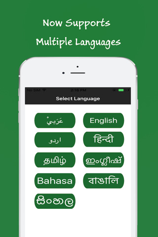 .إختبار مدرسة القيادة-السعودية - náhled