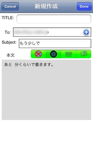 QuickMail(圖3)-速報App