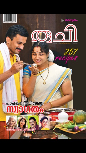 Ruchi Mag