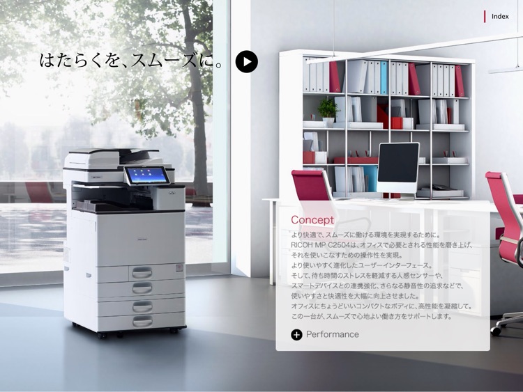 MP C2504 by Ricoh Co., Ltd.