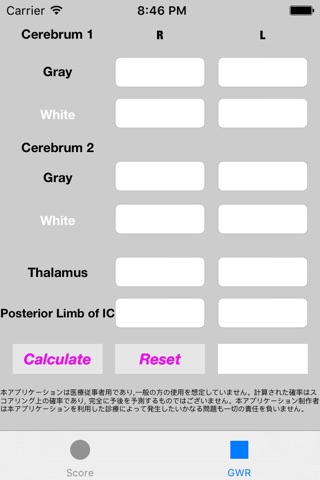 CAST score for iPhone screenshot 2