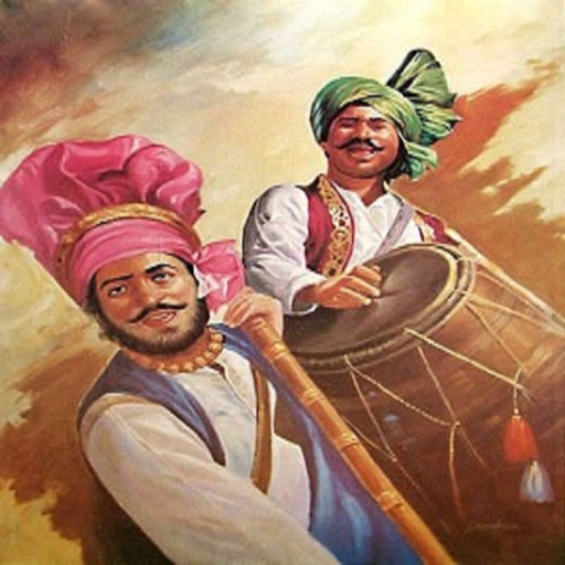 Old Punjabi Songs icon