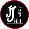 JJ Hill Pub