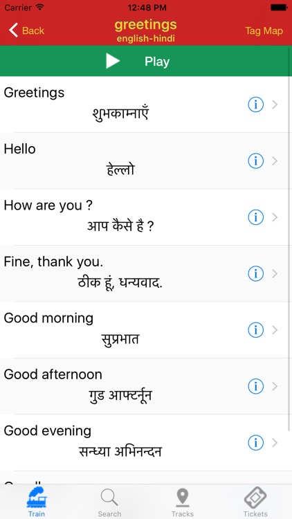 Rolling Train - Learn with friends Hindi, Telugu, Punjabi, Marathi and more