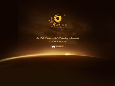 意乐陶陶瓷YiLeTao screenshot 3