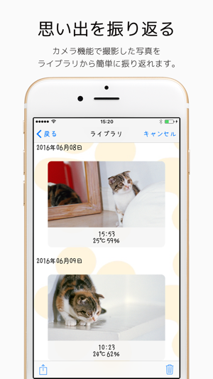 QwatchViewLite(圖4)-速報App