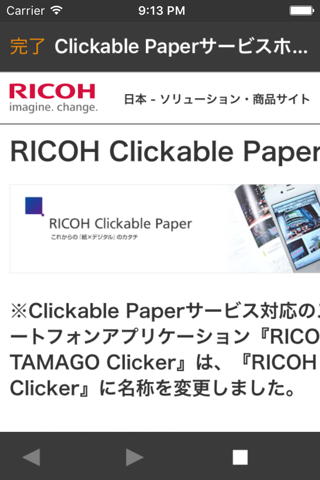 CLICKA for Clickable Paper screenshot 3