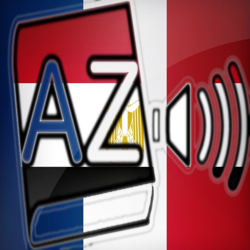 Audiodict Français Arabe Dictionnaire Audio Pro icon