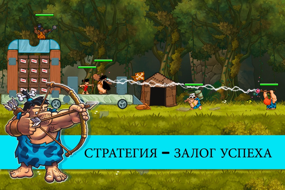 Troglomics, caveman adventures screenshot 3