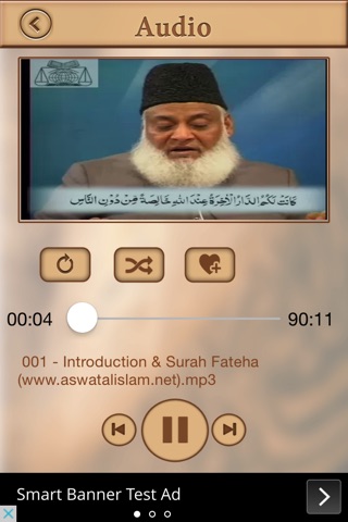Bayanat (Audio & Video) screenshot 3