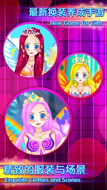 Makeover elf princess – Fun Dress up and Makeup Game screenshot-3