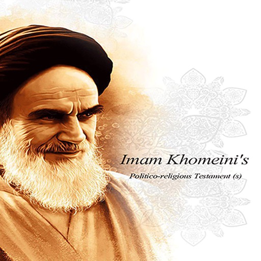 Mehr News Agency - Mourning ceremony for Imam Ali (a.s.) with Ayatollah  Khamenei in attendance
