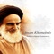 Imam Khomeini Testament's digital version, as a mobile application, contains the most significant recommendations by Imam Khomeini, the great founder of the Islamic Republic, and is considered as a charter for continuation and empowerment of the Islamic Revolution's objectives