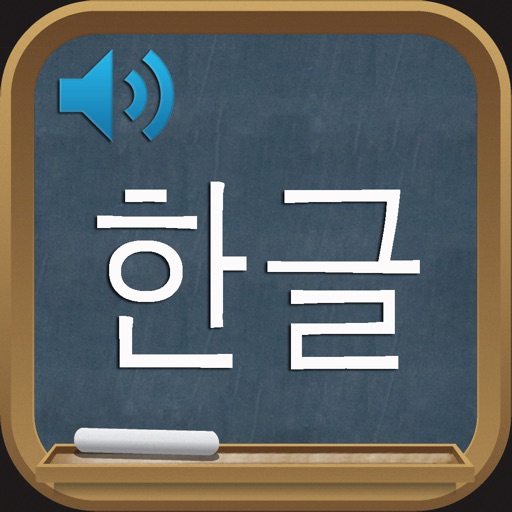 Korean Phonetic Symbols Study icon