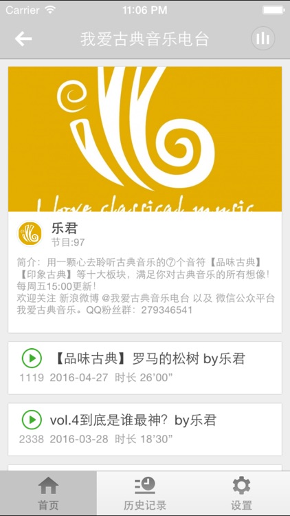 宫廷乐-各时期经典作曲家的古典宫廷音乐