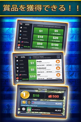Egyptian Pyramid Solitaire - Tournament Edition screenshot 2