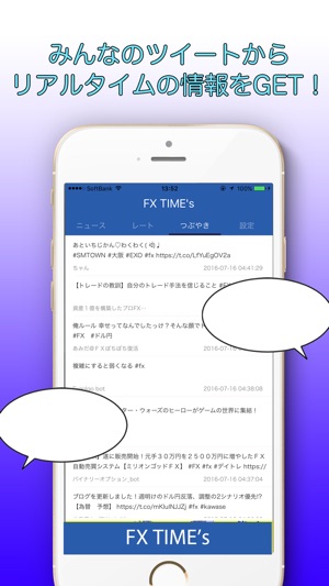 FX TIME's(圖3)-速報App