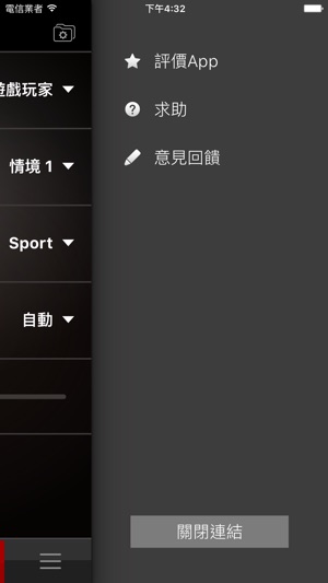 MSI Dragon Dashboard(圖5)-速報App